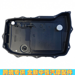 กระทะน้ำมันสำหรับพอร์ชออดี้ Q7โฟล์คสวาเกน0D5398009B PAB39800901ชิ้นส่วนอะไหล่พลาสติก - Product Image 3