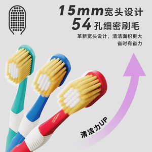 Cepillo de Dientes de Cabeza Ancha con 54 Orificios, Cerdas Suaves de Nailon, para Adultos, Paquete Familiar - Product Image 3