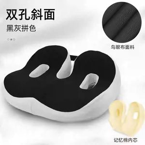 Oreiller de soutien cervical unique avec noyau amovible et lavable, nouveau design papillon, coussin en mousse à mémoire de forme pour le visage et les fesses - Product Image 3