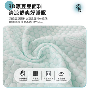 Summer Ice <b>Silk</b> Pillowcases Pair Cooling Rectangle Solid Home Use Polyester Material - Product Image 5