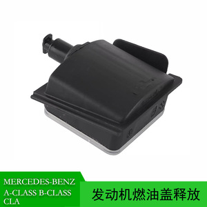 Interruptor de liberación de la tapa del depósito de combustible Mercedes-Benz 0008204409 0008206012 para modelos 2018-2022 - Product Image 5