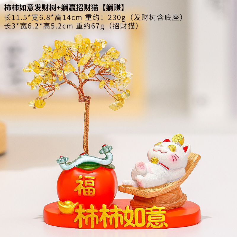 [Gagnez de l'argent pendant que vous dormez] Arbre de fortune