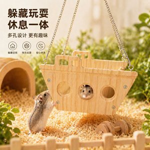 Casa Colgante de Madera para Hámster, en Forma de Bote, Mueble Multifuncional para Mascotas Pequeñas - Product Image 1