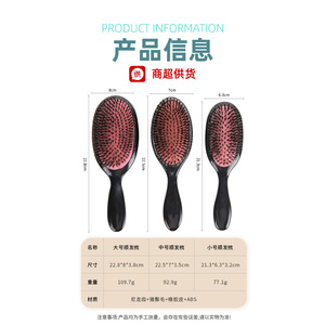 Peigne à poils de porc de grande taille avec dents en nylon, base en caoutchouc et ABS, pour usage domestique, peigne lissant - Product Image 1