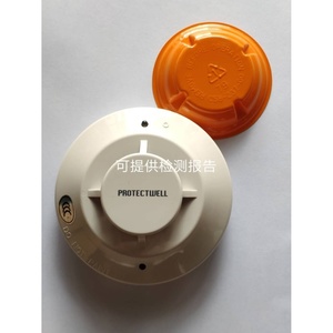 Prise de sécurité en plastique pour la maison avec alimentation par batterie - Product Image 2