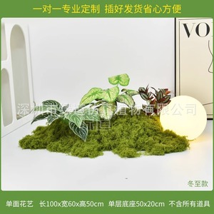 Plante Artificielle Greenway pour Aménagement Paysager, Base de 30cm-100cm, Décoration Florale Intérieure pour Cour, Style Champêtre - Product Image 3