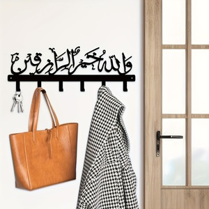 Rastrelliera Metallica Islamica per il Ramadan con Scritta Araba '<span class=keywords><strong>Che</strong></span> <span class=keywords><strong>Dio</strong></span> <span class=keywords><strong>Benedica</strong></span> la Nostra Casa' - Design Orizzontale in Ferro Resistente da Parete, Regalo per l'Eid - Product Image 1