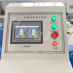 Máquina de Prueba de Fatiga por Vibración de Estructuras, Banco de Pruebas de Resistencia y Durabilidad a la Vibración de Horquillas, Máquina de Prueba de Vibración de Estructuras - Product Image 2