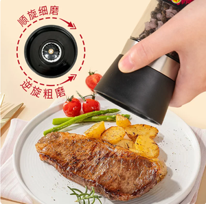 Condimento Mixto Ju Yin con Sabor a <span class=keywords><strong>Vino</strong></span> Tinto y Sal - Ideal para Carnes Occidentales - Product Image 3