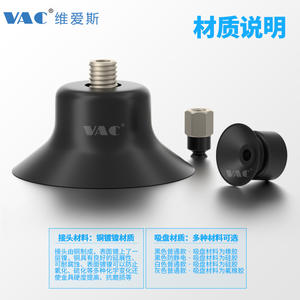 Disque de connexion à dents internes et externes en caoutchouc noir en silicone sélectionnable SZQ, fluorosilicone gris, ventouse à vide plate - Product Image 4