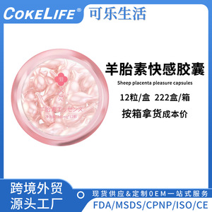 Capsules de Placenta de Mouton 340mg 12 Pcs Absorption Rapide Pour l'Amélioration du Plaisir Féminin - Product Image 5