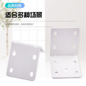 Soporte en L de Acero Inoxidable Reforzado Yawitt de 2mm, Color Blanco Pulverizado, para Muebles de Baño - Product Image 1
