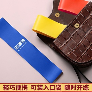 Bande de résistance de yoga unique, élastique moyenne, pour l'entraînement des fesses, des jambes et de la poitrine, tous âges, 100% latex naturel - Product Image 5