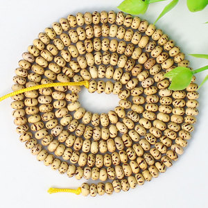 Hoshizuki Bodhi Seeds 3x5mm Oval Loose <b>Beads</b> For DIY Jewelry Making <b>Bracelet</b> Necklace Accessories <b>Men</b> Women - Product Image 1