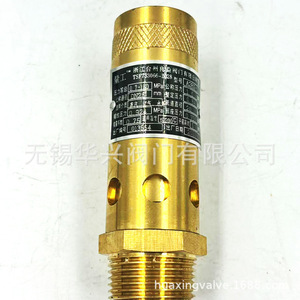 Válvula de seguridad Liangyi A28X-16T tipo resorte de 1 pulgada para aire, vapor y agua - Product Image 3