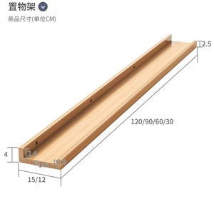 Estante de Pared Decorativo para Sala de Estar, Estantería Flotante de Madera Maciza para Almacenamiento en la Pared, Decoración del Hogar - Product Image 5