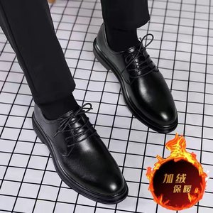 <span class=keywords><strong>Scarpe</strong></span> <span class=keywords><strong>da</strong></span> <span class=keywords><strong>Uomo</strong></span> in PU con Lacci, Modello 2025, Eleganti e Casual, Stile Britannico di Alta Gamma, Suola Morbida, Nere, per Matrimoni e Cerimonie - Product Image 6