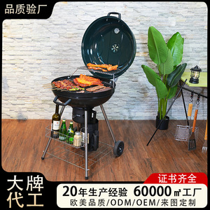Multi Functional 22.5 Inch Basketball Grill Portable Outdoor Barbecue With Wheels And Storage Rack - Product Image 4