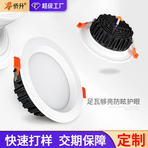 Luces LED Empotradas en el Techo, 2.5, 3.5, 4, 6, 8 Pulgadas, 5.5W, 9W, 12W, 18W, Focos Antideslumbrantes, Luz Escalonada Cálida, Natural y Pura - Product Image 4