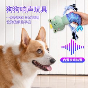 Jouets pour chiens, jouets en peluche durables, à mâcher et qui couinent pour l'auto-entretenement et le divertissement, jouets en corde pour chiens de grande, moyenne et petite taille - Product Image 1