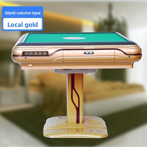 2026 New Model Modern Fully Automatic Four-Player Mahjong Machine <b>Foldable</b> Charging Silent Hotels Clubs Home Use Overseas Models - Product Image 1