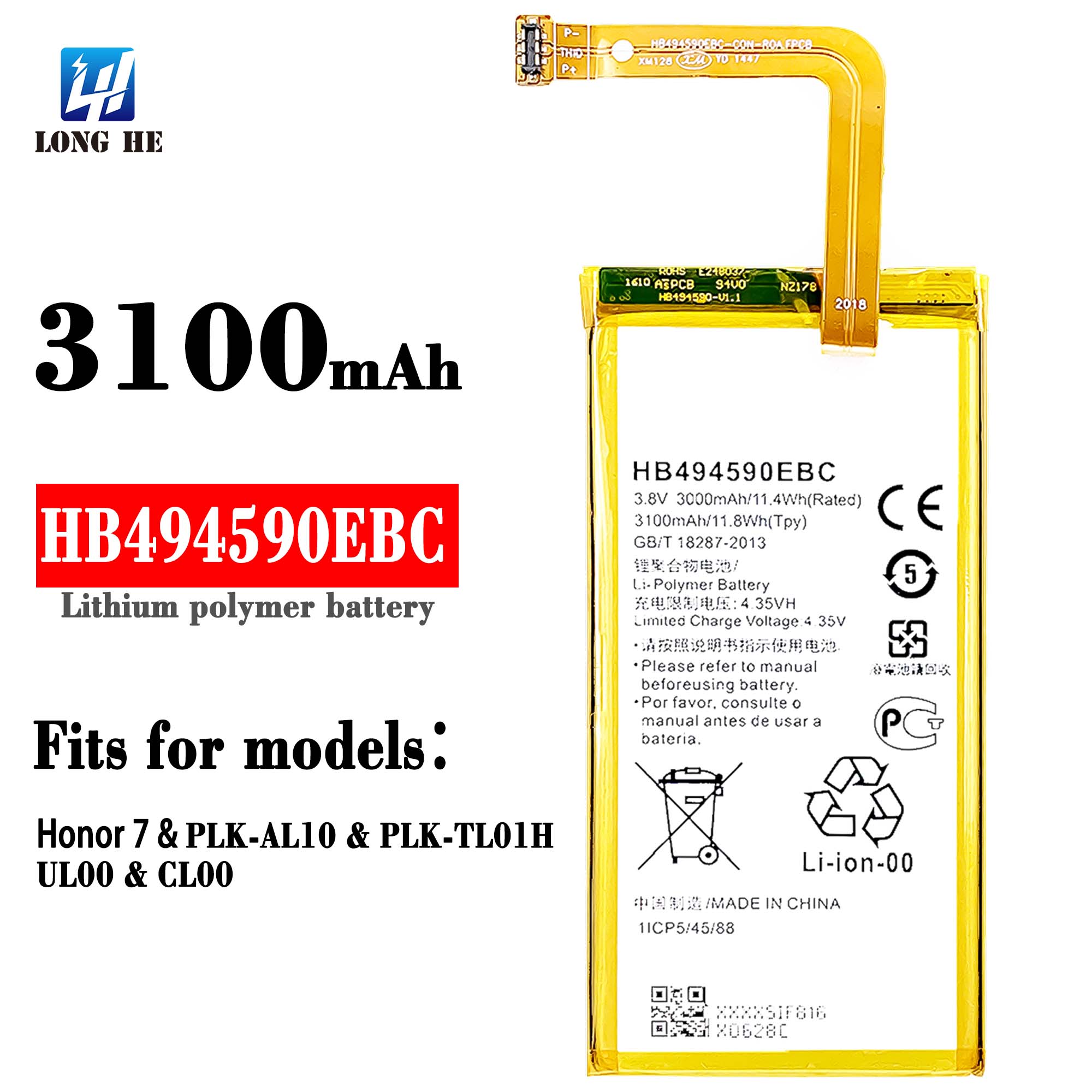 Huawei Honor 7 G628 Glory PLK-TL01H、Huawei Honor7