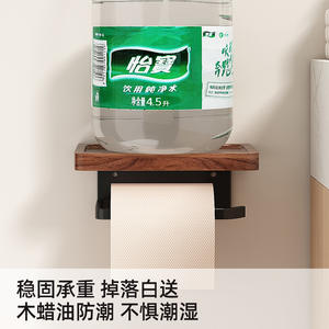 Portarrollos de Papel Higiénico de Madera de Nogal para Baño, Montaje en Pared, Rectangular, Sin Necesidad de Perforación, Diseño Minimalista, Color Madera Natural - Product Image 1