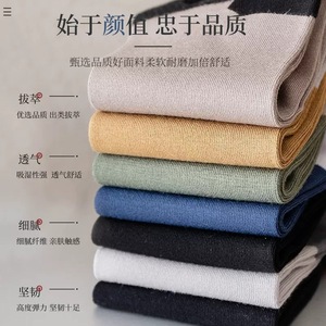 Men's Summer Polyester Cotton Ankle Socks Sweat Absorbent Breathable Thin Sports Socks For Daily Wear - Product Image 1