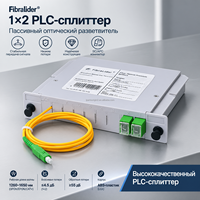 Splitter PLC Kaset SC/APC 1x2 1x4 1x8 1x16 Tipe Sisipan LGX dengan Pigtail untuk Jaringan FTTH CATV PON