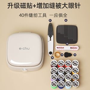 Kit de Costura Portátil E-Chu, Estuche Compacto de Plástico con Espejo y Herramientas para Uso en Casa y Viajes - Product Image 4