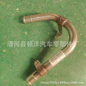 Toyota Coolant Hose 16577-35070 <b>Iron</b> For Engine Replacement Part - Product Image 2