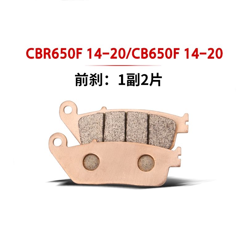 CBR/cb650f freno delantero 1 par 2 unids