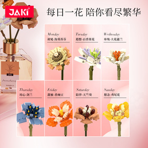 Boîte cadeau parfumée aux fleurs JAKI Building Block, 7 branches, cadeau de la Saint-Valentin pour elle - Product Image 3