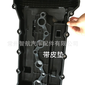 Tapa de Válvulas 224102G100 para Hyundai Kia Tucson Sportage, Pieza de Motor - Product Image 3