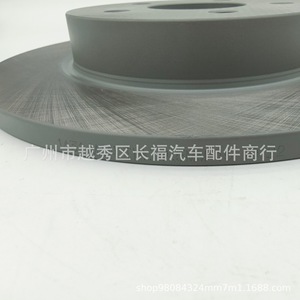 Ford Focus Mk2 Mk3 Rear <b>Brake</b> <b>Disc</b> 7M512A315FA 9M512A315BA Steel Replacement Part - Product Image 2