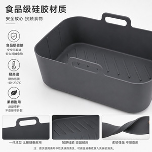 Rectangular Air Fryer <b>Silicone</b> <b>Baking</b> <b>Tray</b> 200x130x70mm Food Grade Non-Stick Reusable For Kitchen Cooking - Product Image 5