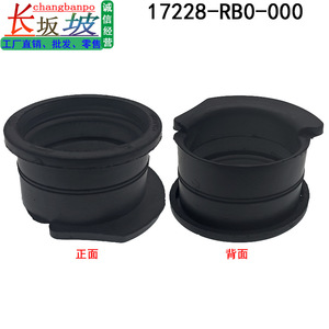Manguera de entrada de aire 17228-RB0-000 de goma para modelos Honda City Fit 2009-2014 - Product Image 2