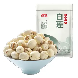 100% natural edible lotus nut white lotus seed no plumule