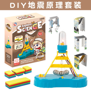 Kit d'expérimentation forestière intelligent, modèle d'alarme géologique et sismique, jouet de puzzle à assembler pour adolescents de 7 à 14 ans - Product Image 4