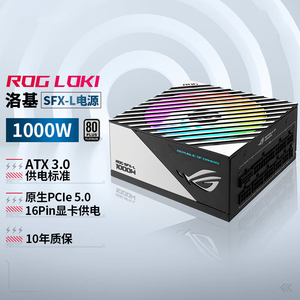 Alimentation PC Gaming TWASUS PSU 850W 1000W 750W LOKI 1000P 850P 750P SFX-L ATX3.0 PCIe5.0 THOR - Product Image 4
