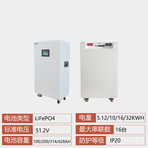 แบตเตอรี่เก็บพลังงานภายในบ้าน 51.2V LiFePO4 5-32KWH แบบติดตั้งบนชั้นวาง ระบบไฮบริดกริด พร้อม Rs485 - Product Image 5