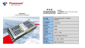 TOSN-200L-5พาวเวอร์ซัพพลาย LED 40A 200W 5V พร้อมใบรับรอง CE CQC ROHS 7X24H - Product Image 2