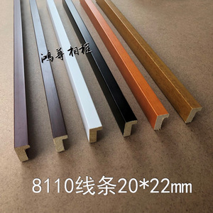 8110W - Product Image 3