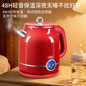 Hervidor Eléctrico Wanlida de 1.8L, Acero Inoxidable, Termostático Inteligente, Función para Mantener Caliente, Apagado Automático, Base Giratoria de 360 Grados - Product Image 4