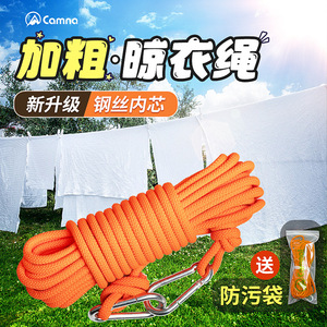 Tendedero Camna de 5M/10M/15M con Núcleo de Acero Naranja, Tipo Gancho, Resistente al Viento, para Exteriores - Product Image 1