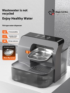 Modern Stylish Pour-Type Cat Water Dispenser Electric Automatic Water Feeder Eco-Friendly PP Plastic <strong>Bowl</strong> Dirt <strong>Dogs</strong> - Product Image 6
