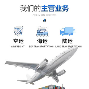 บริการขนส่งสินค้าระหว่างประเทศแบบด่วน O-Aexpress ทางอากาศ ทางทะเล และทางบก สำหรับ Amazon, Wish, AliExpress พร้อมบริการโลจิสติกส์แบบปรับแต่งได้ - Product Image 5
