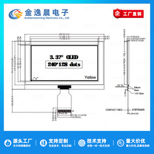 Module d'affichage OLED JYC 3,37 pouces SSD1322 Écran 240x128 Interface parallèle SPI 8 bits L1007 - Product Image 4