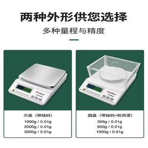 창시에 특허 1kg 2kg 3kg 0.01g 고정밀 산업용 주방용 금 보석 전자 그램 저울 디지털 스케일 - Product Image 5