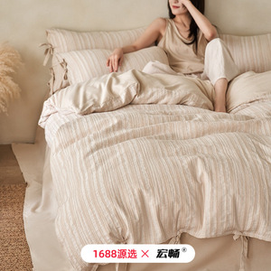 Luxury Linen Cotton <b>Bedding</b> <b>Set</b> Solid Color Breathable Home Use Autumn Winter - Product Image 5